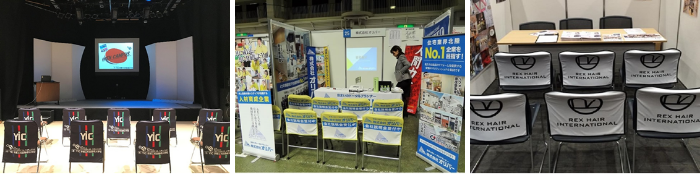 パイプ椅子カバー　設置例の写真