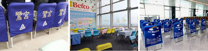 パイプ椅子カバー　設置例の写真2