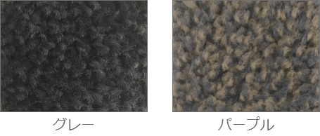 静電気防止マット　カラーラインナップ2色