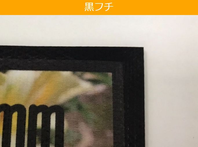 GAマット　黒縁の写真