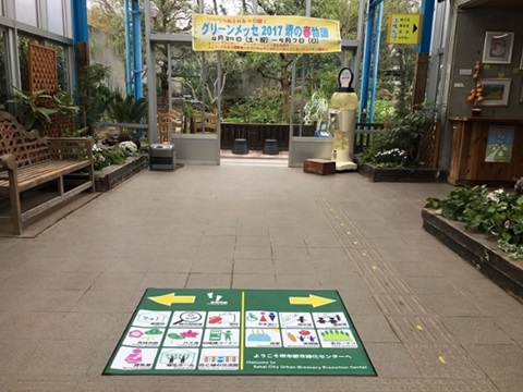 GAマット　誘導サインの設置例写真